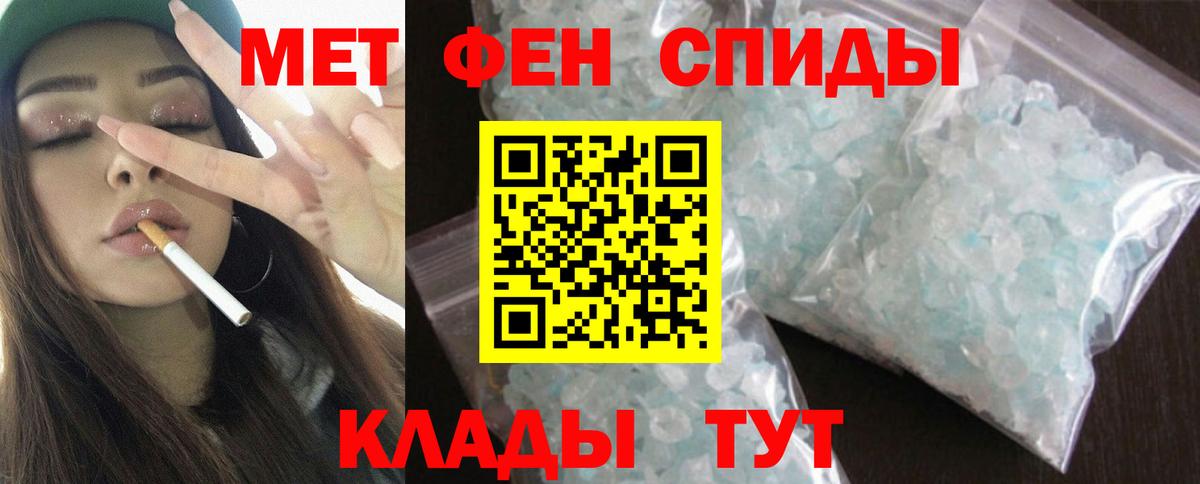 АМФЕТАМИН 97%  Вход с VPN  Дмитров 
