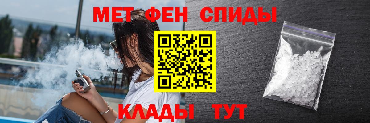 Амфетамин 98% Дмитров