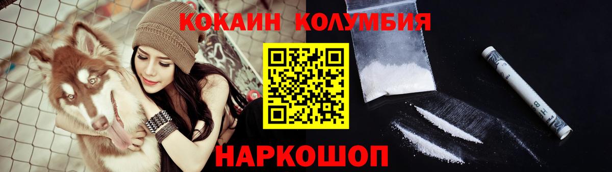 COCAIN VHQ Дмитров