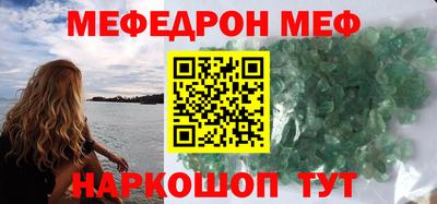 СК Балашиха