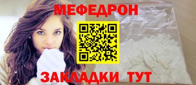 СК Балашиха
