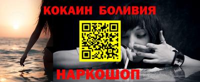 амф Балахна