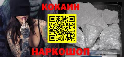 гашишное масло Балаково