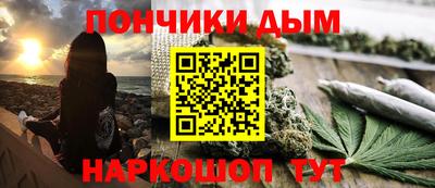 гашишное масло Балаково