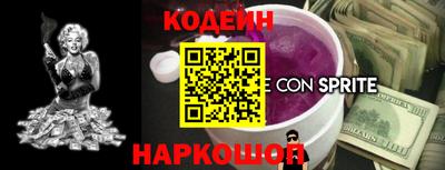 гашишное масло Балаково