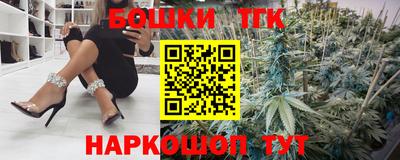 гашишное масло Балаково
