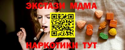 амф Балахна