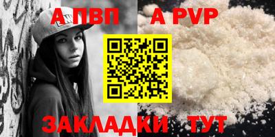 гашишное масло Балаково