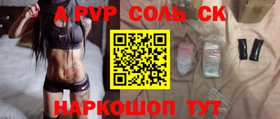 СК Балашиха