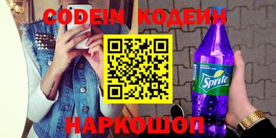 гашишное масло Балаково