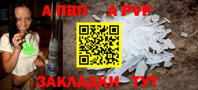 СК Балашиха