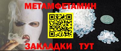 СК Балашиха