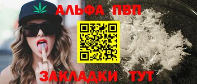 гашишное масло Балаково