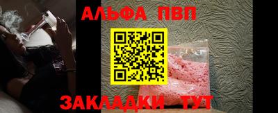 гашишное масло Балаково