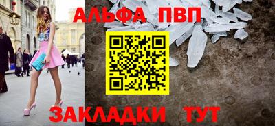 СК Балашиха