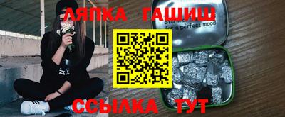 амф Балахна