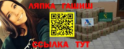 СК Балашиха