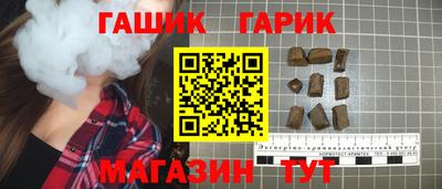 амф Балахна
