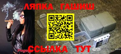 СК Балашиха