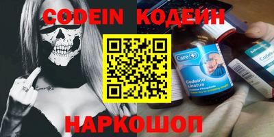амф Балахна