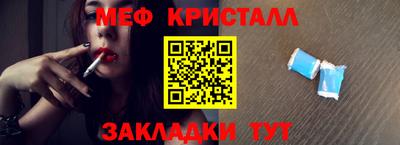 гашишное масло Балаково