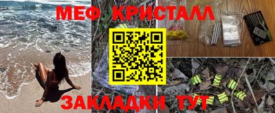гашишное масло Балаково