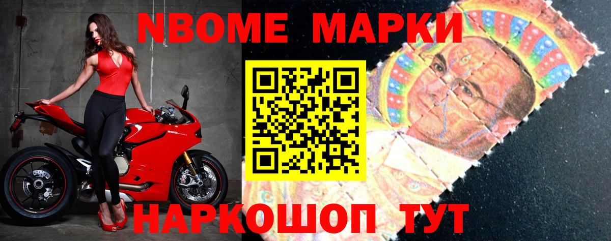 Дмитров  LSD-25 экстази кислота  Вход с VPN 