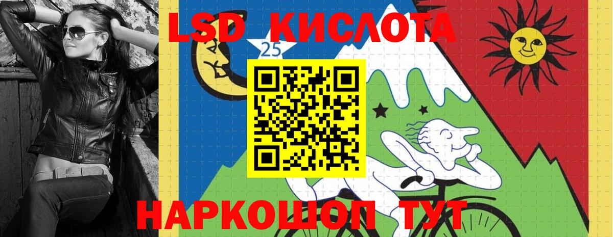ЛСД экстази кислота Дмитров