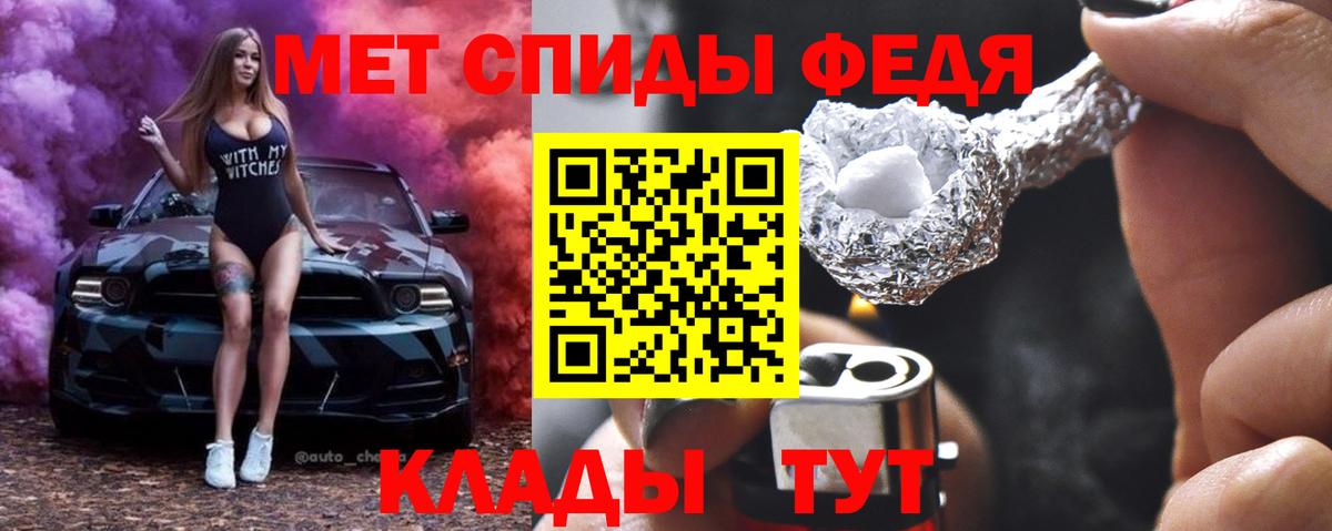 Первитин кристалл  Вход с VPN  Дмитров  Первитин кристалл 
