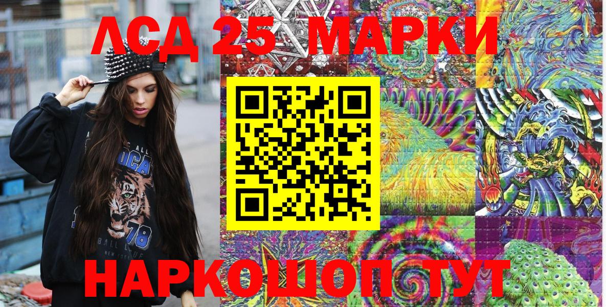 Марки NBOMe 1,8мг Дмитров