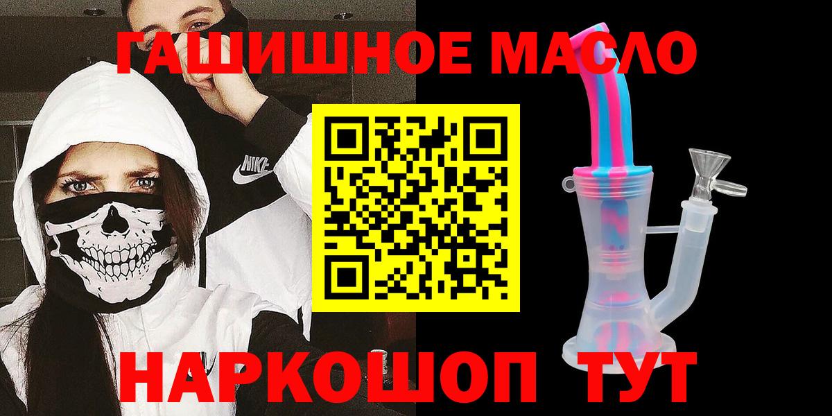 ТГК вейп Дмитров