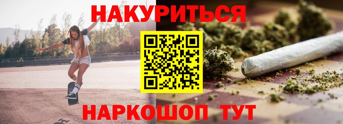 Дмитров  Шишки марихуана марихуана  Вход с VPN  Бошки марихуана гибрид  Бошки Шишки конопля 